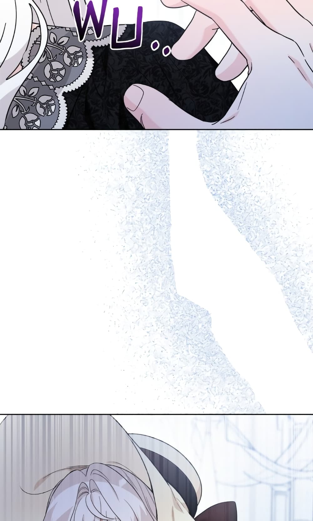 The Male Lead is in Charge of the Successor page 56