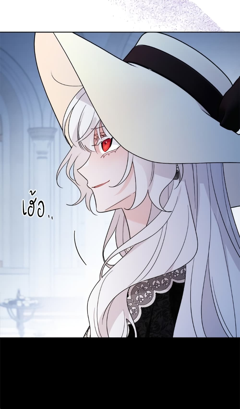 The Male Lead is in Charge of the Successor page 71
