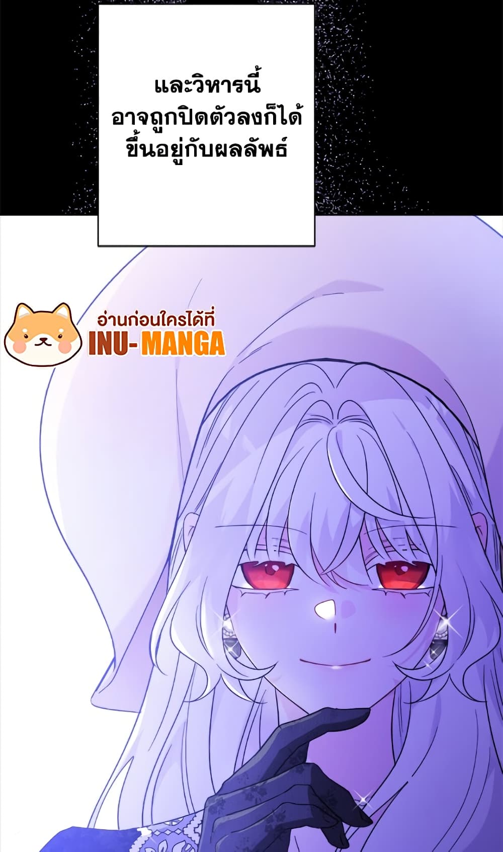 The Male Lead is in Charge of the Successor page 74