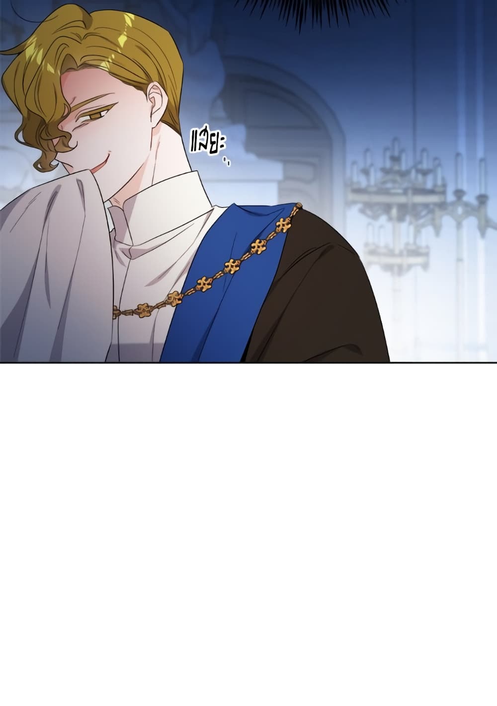 The Male Lead is in Charge of the Successor page 15