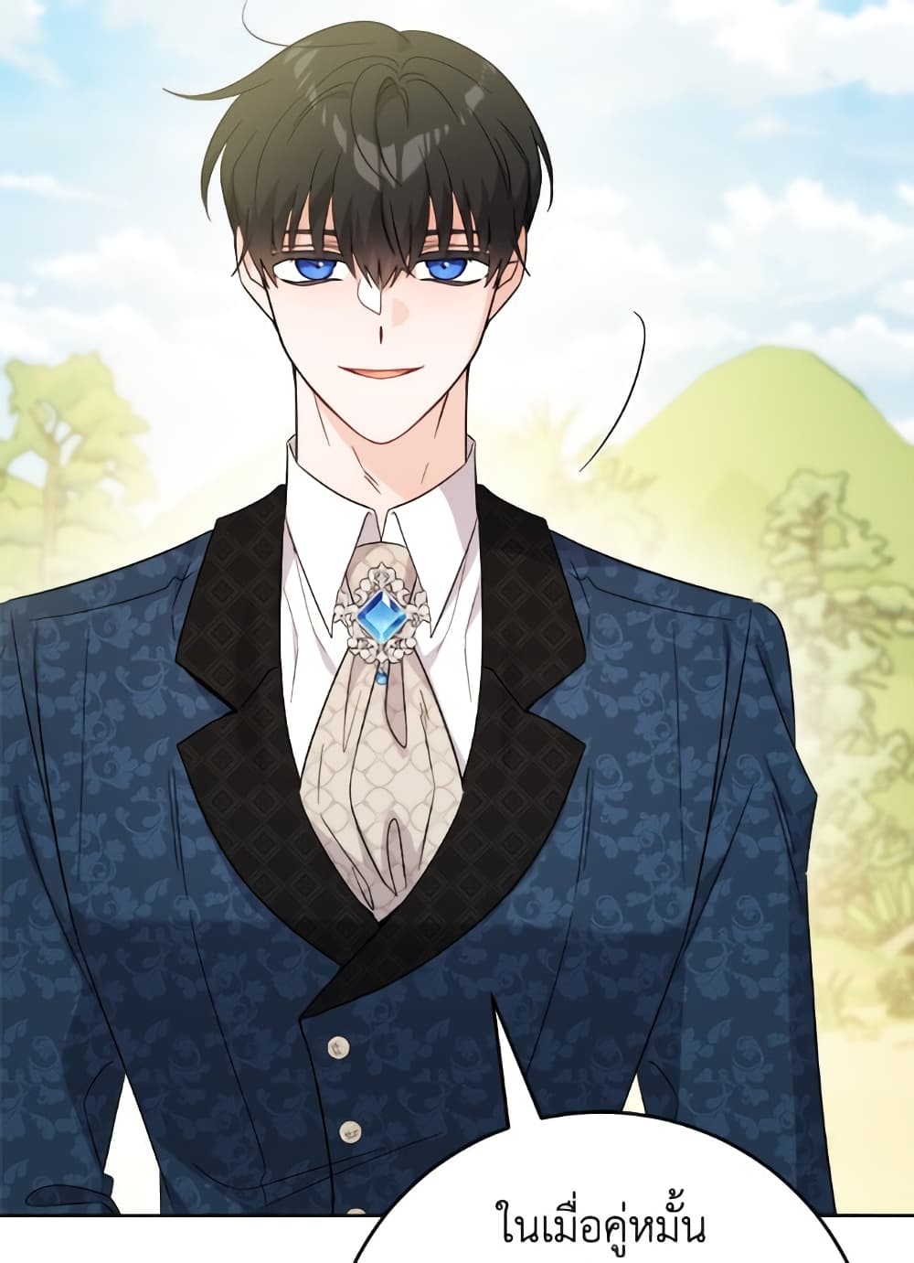 The Male Lead is in Charge of the Successor page 40