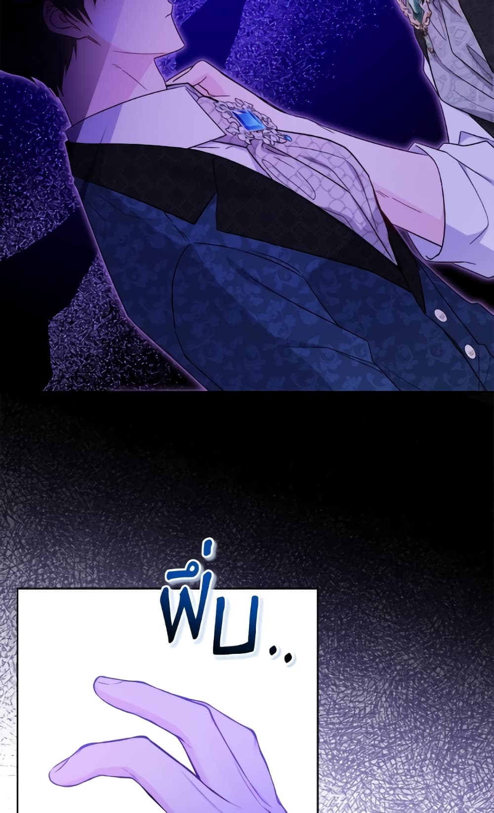 The Male Lead is in Charge of the Successor page 48