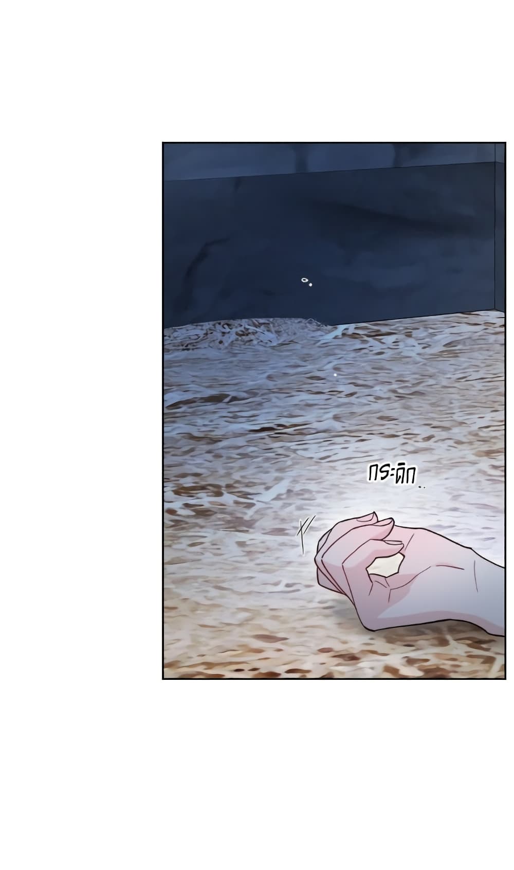 The Male Lead is in Charge of the Successor page 55