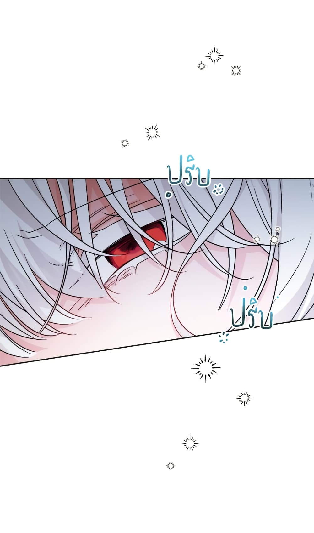 The Male Lead is in Charge of the Successor page 56