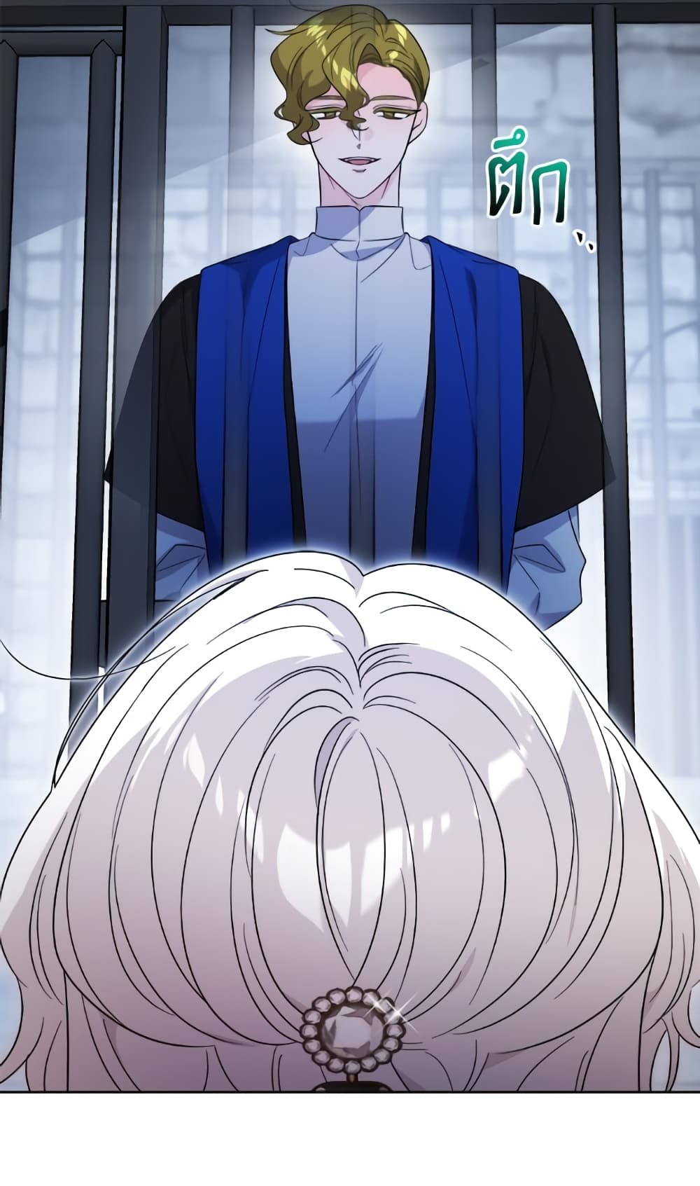The Male Lead is in Charge of the Successor page 60