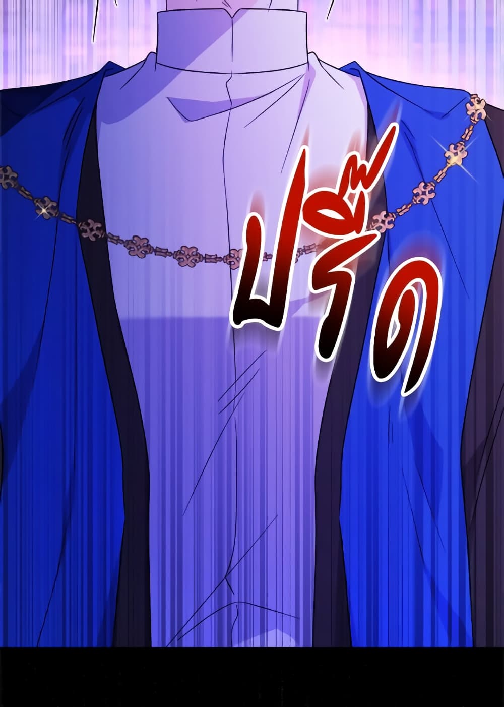 The Male Lead is in Charge of the Successor page 70