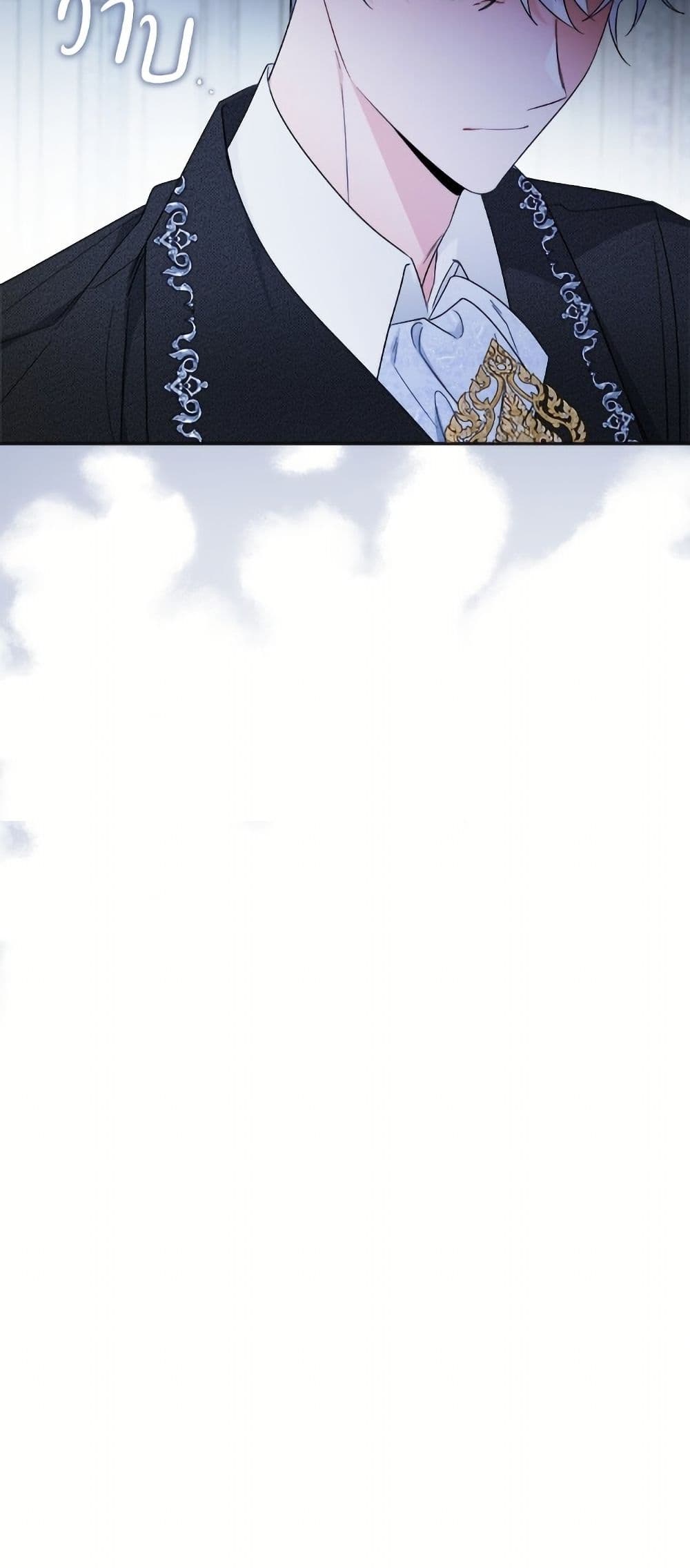 The Male Lead is in Charge of the Successor page 36