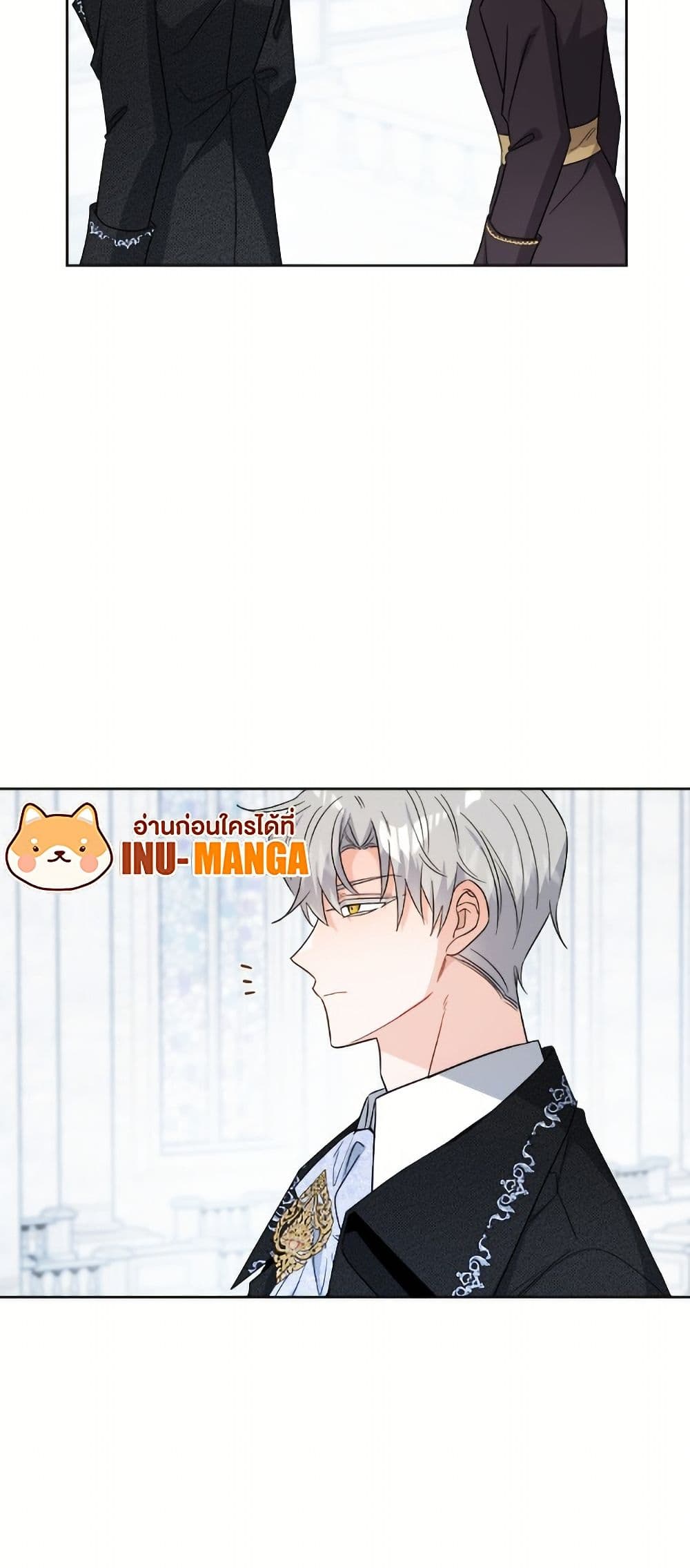 The Male Lead is in Charge of the Successor page 39