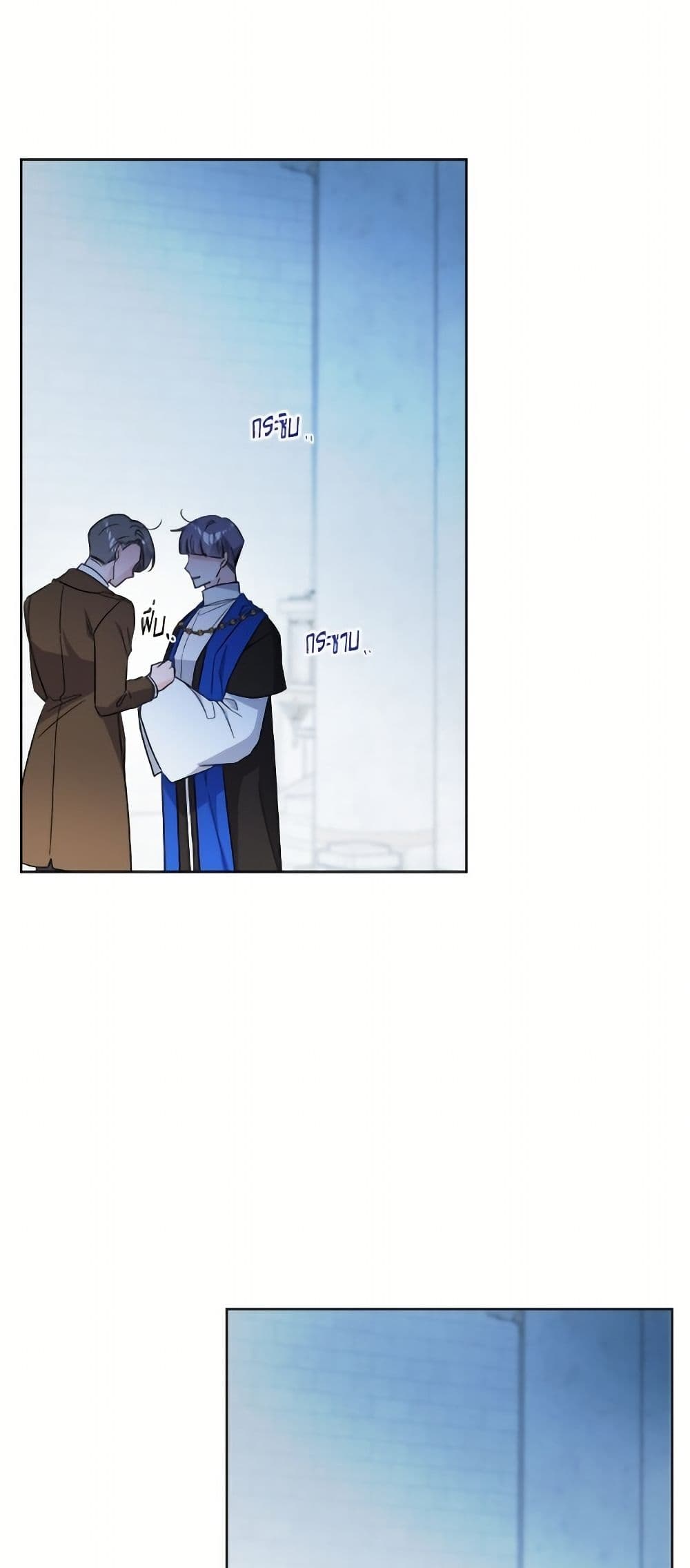 The Male Lead is in Charge of the Successor page 40