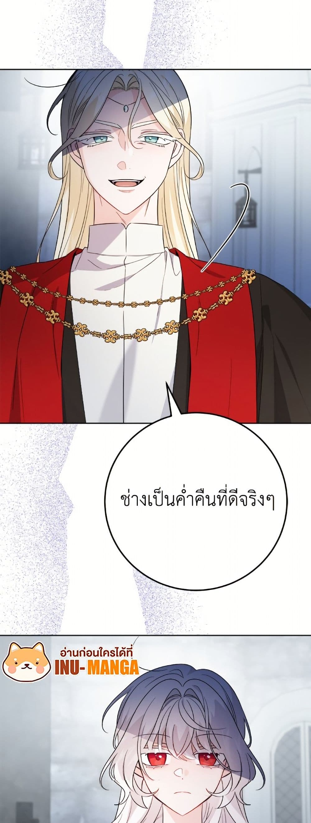 The Male Lead is in Charge of the Successor page 50