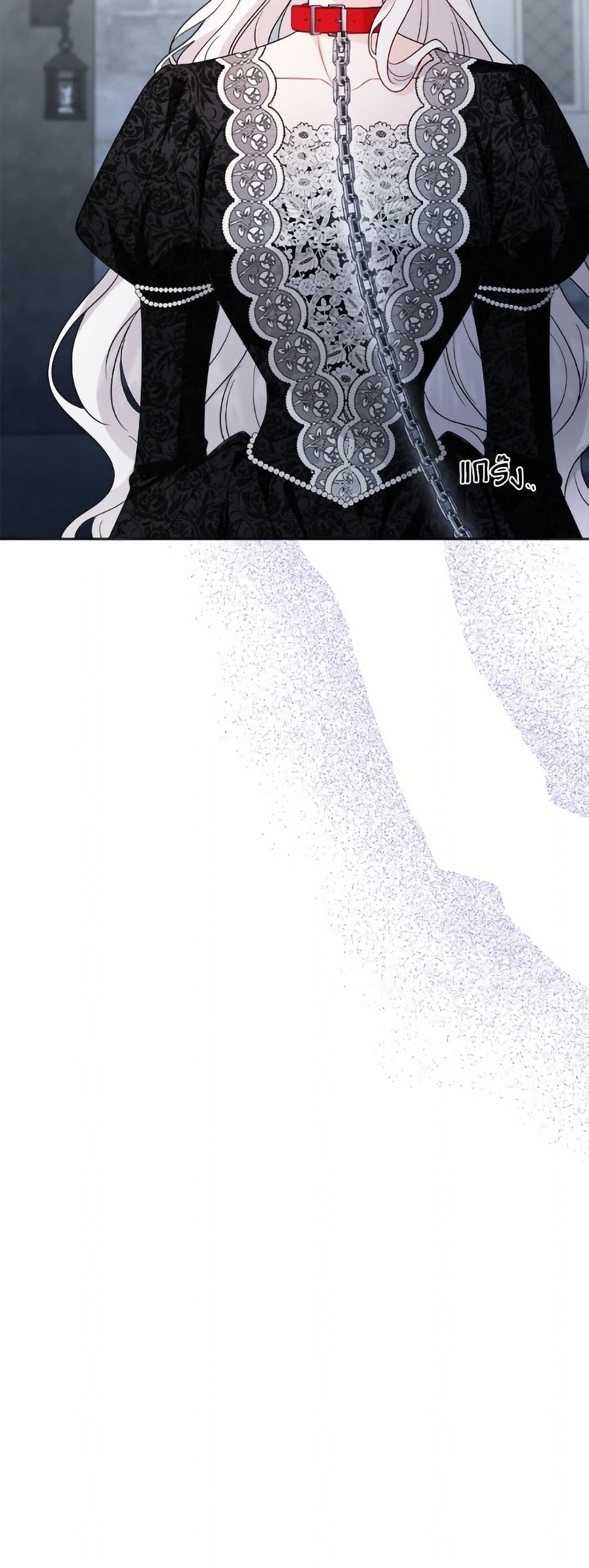 The Male Lead is in Charge of the Successor page 51