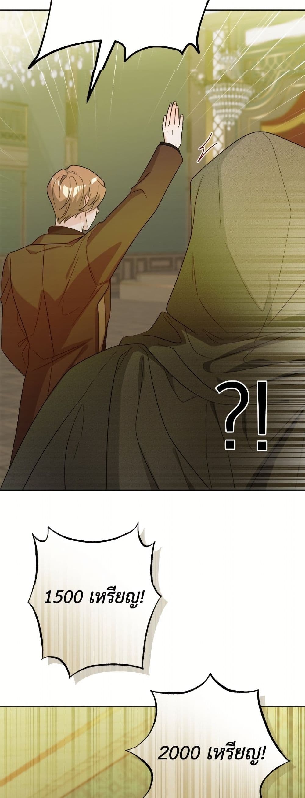 The Male Lead is in Charge of the Successor page 39