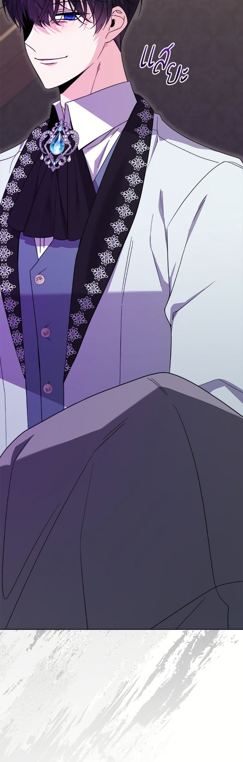The Male Lead is in Charge of the Successor page 17