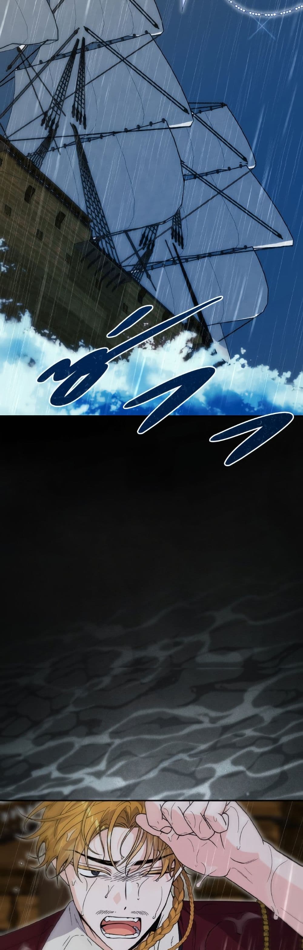 The Male Lead is in Charge of the Successor page 36