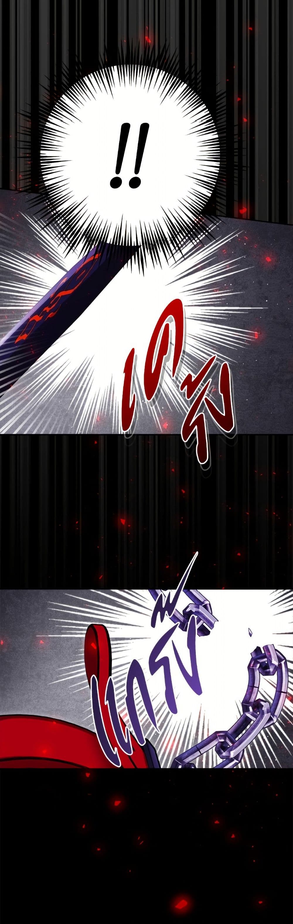 The Male Lead is in Charge of the Successor page 42