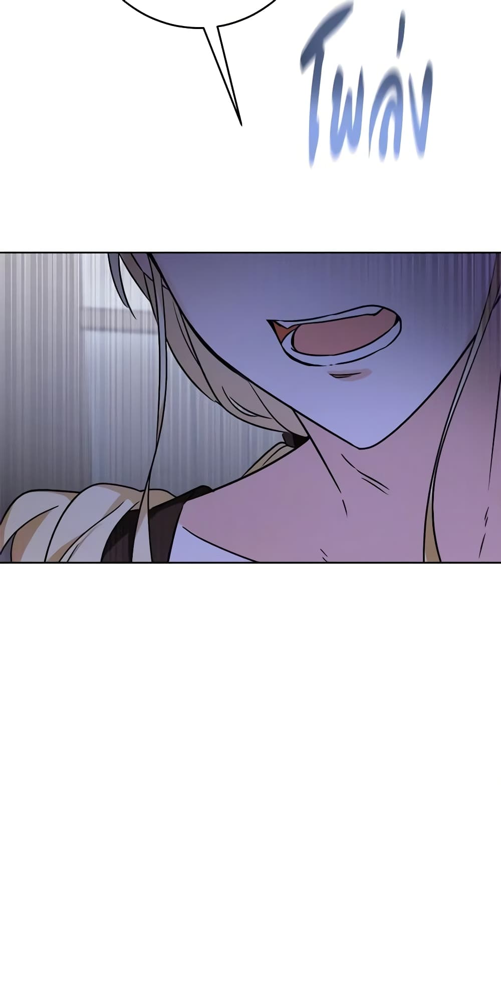 The Male Lead is in Charge of the Successor page 28