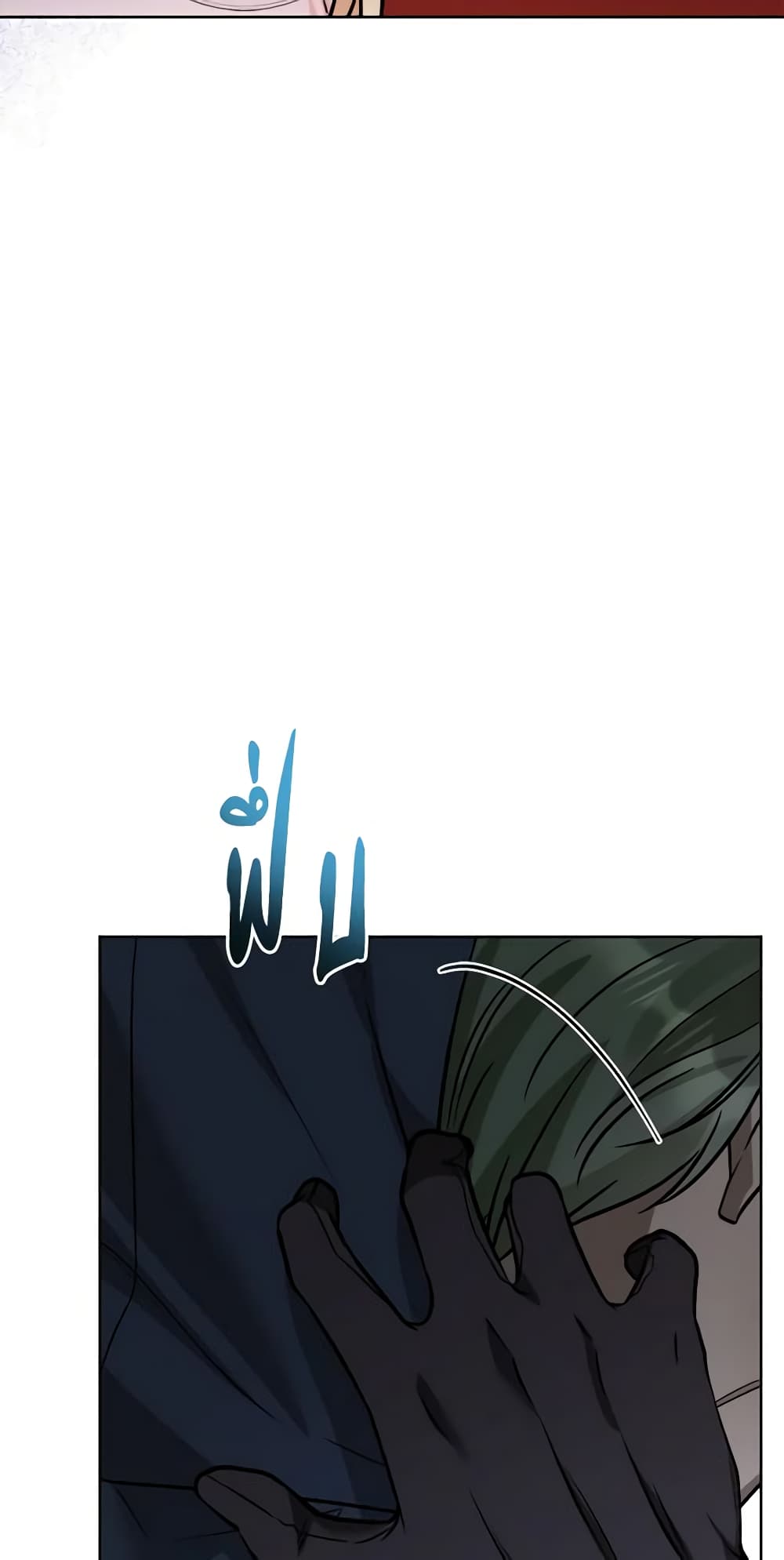 The Male Lead is in Charge of the Successor page 32