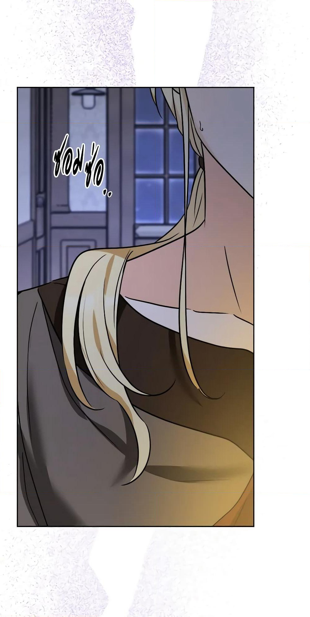 The Male Lead is in Charge of the Successor page 40
