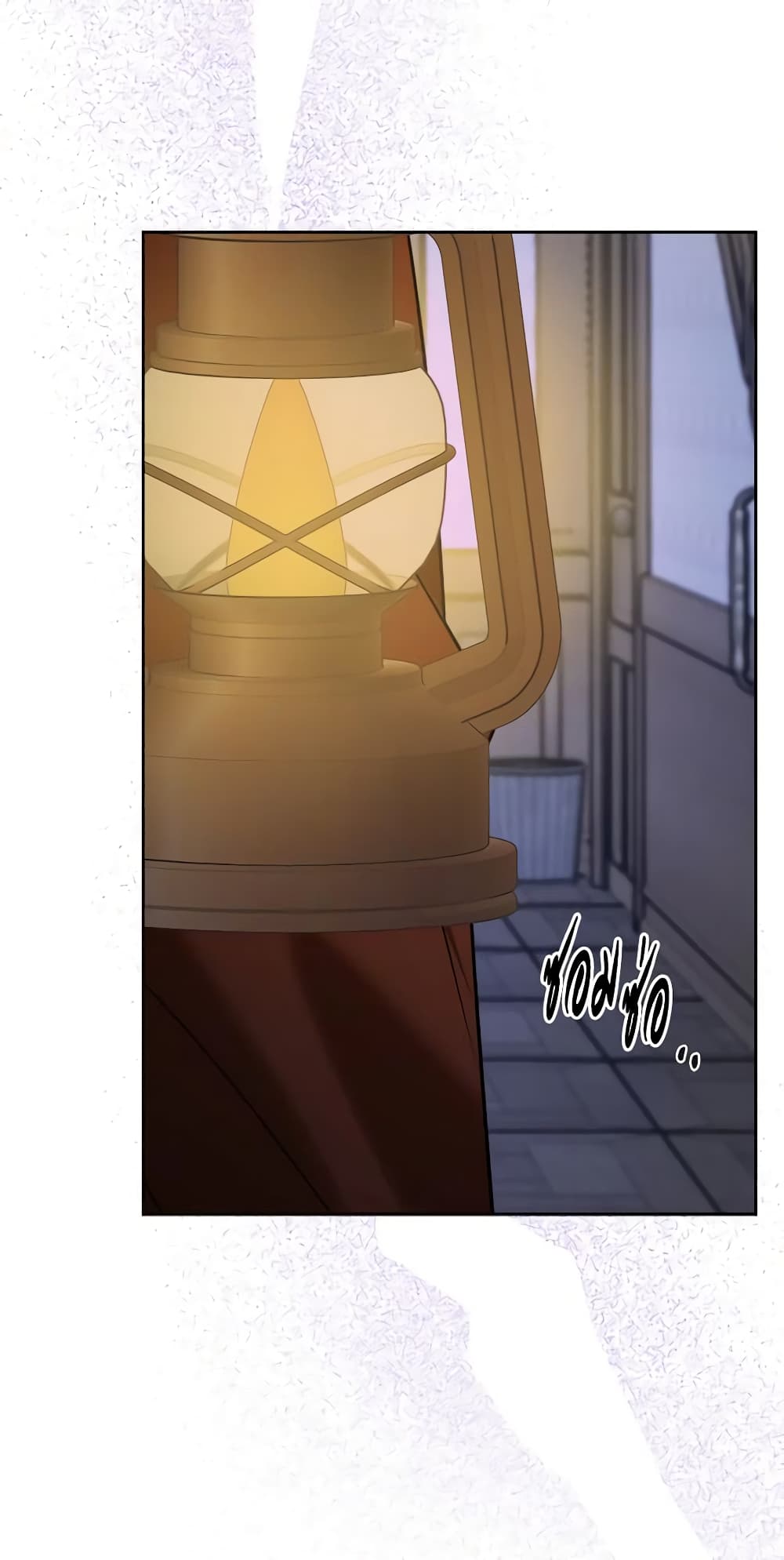 The Male Lead is in Charge of the Successor page 41