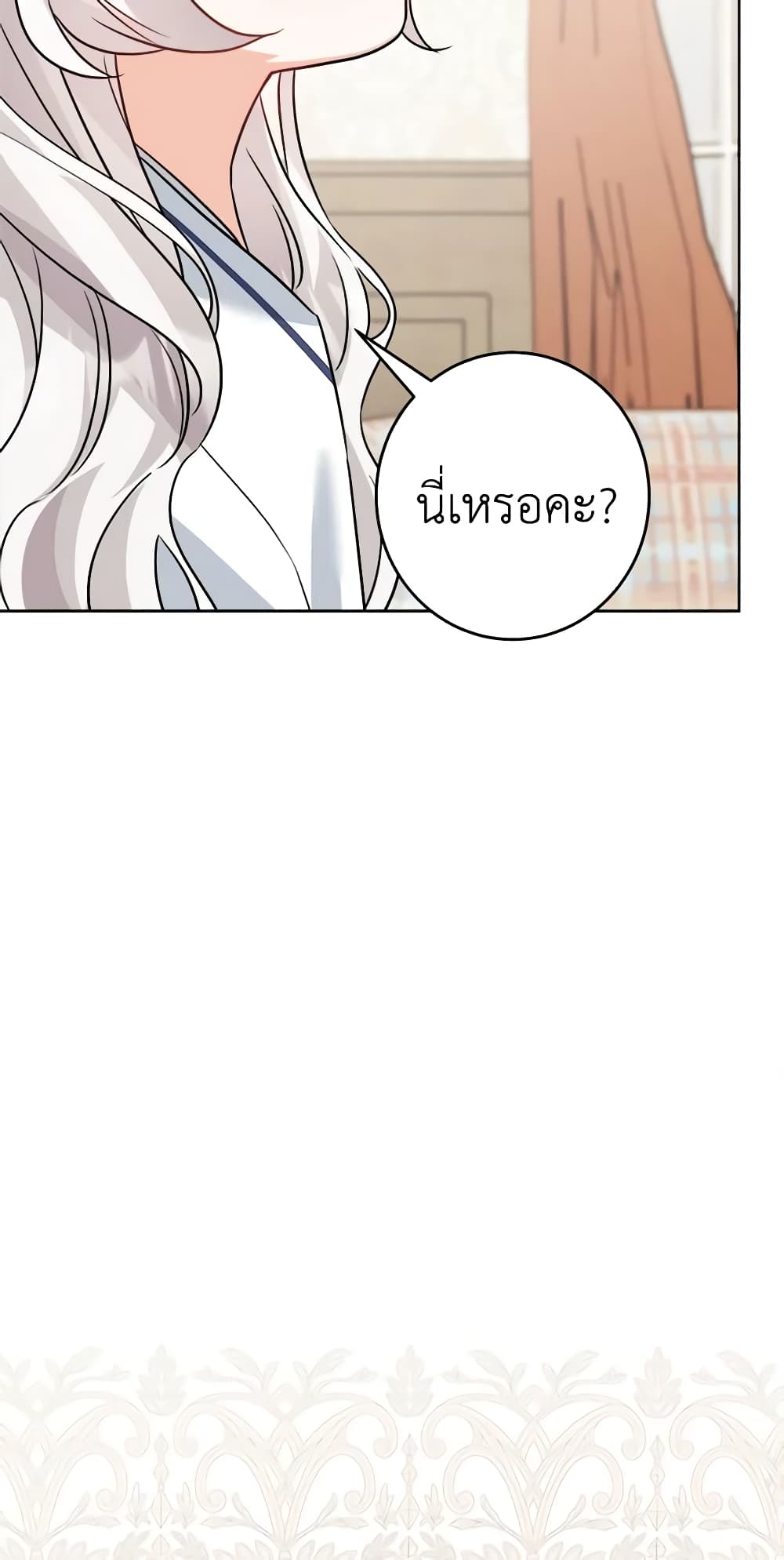 The Male Lead is in Charge of the Successor page 49