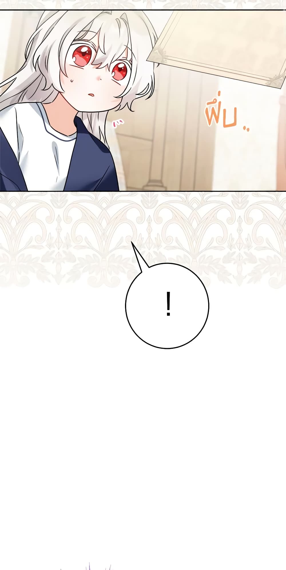 The Male Lead is in Charge of the Successor page 50