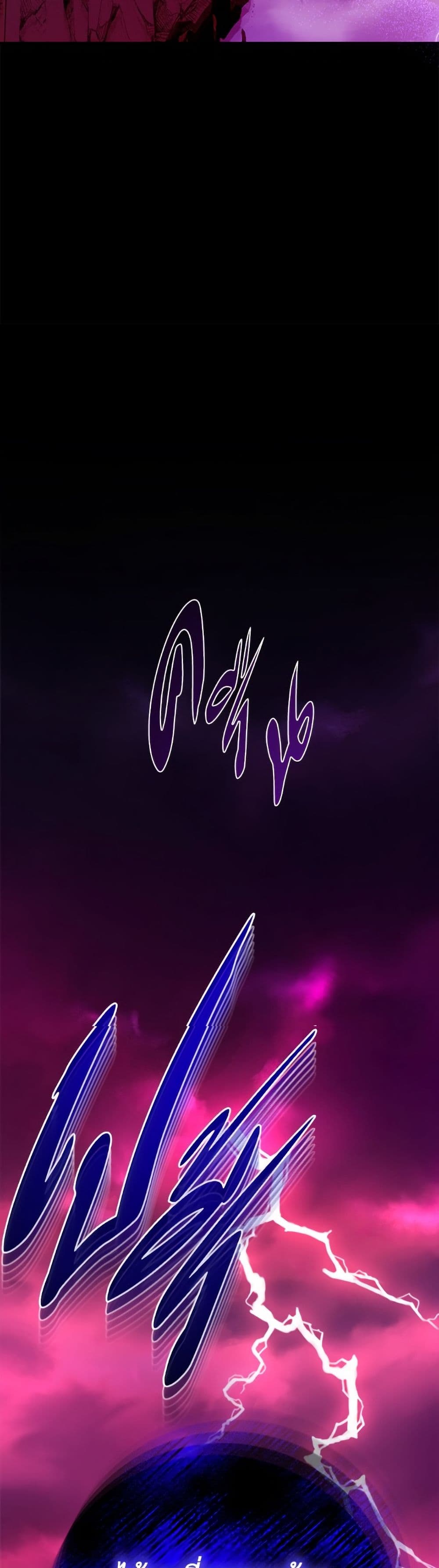 The Male Lead is in Charge of the Successor page 13