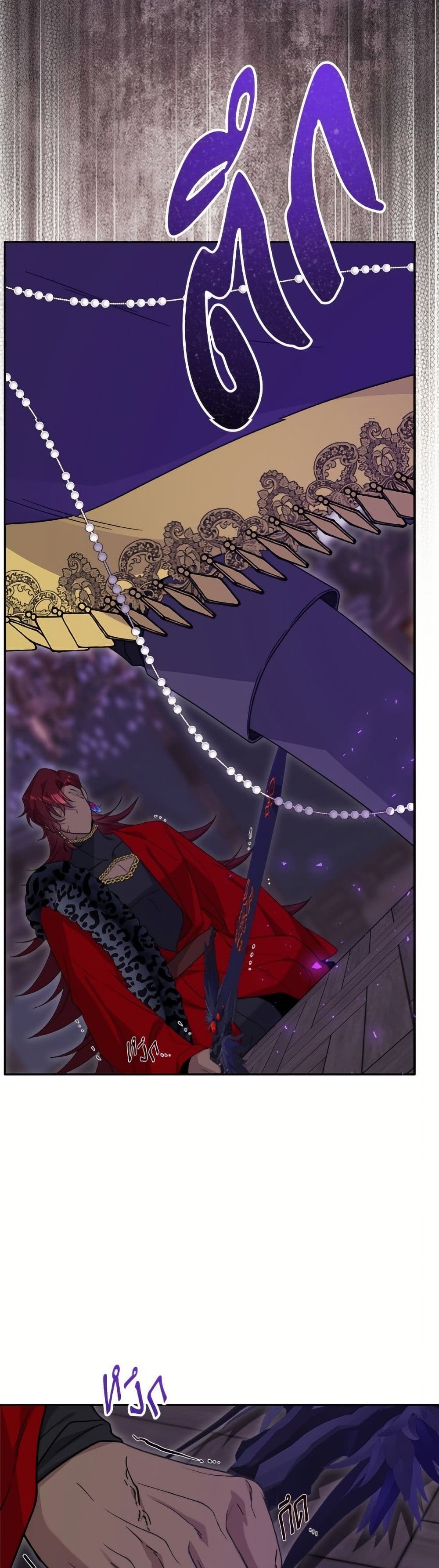 The Male Lead is in Charge of the Successor page 32