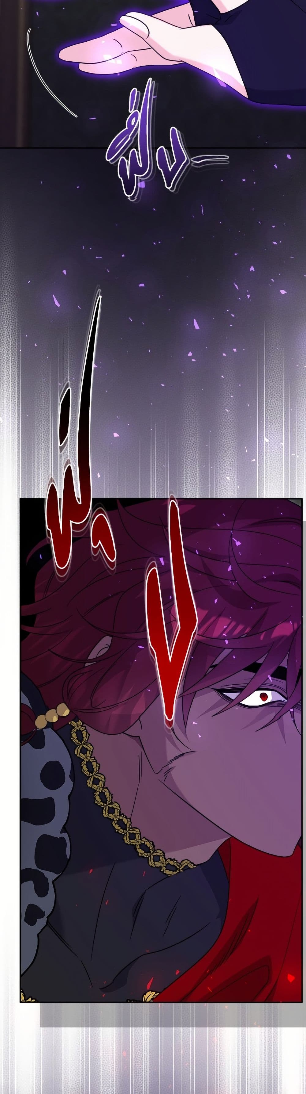 The Male Lead is in Charge of the Successor page 39