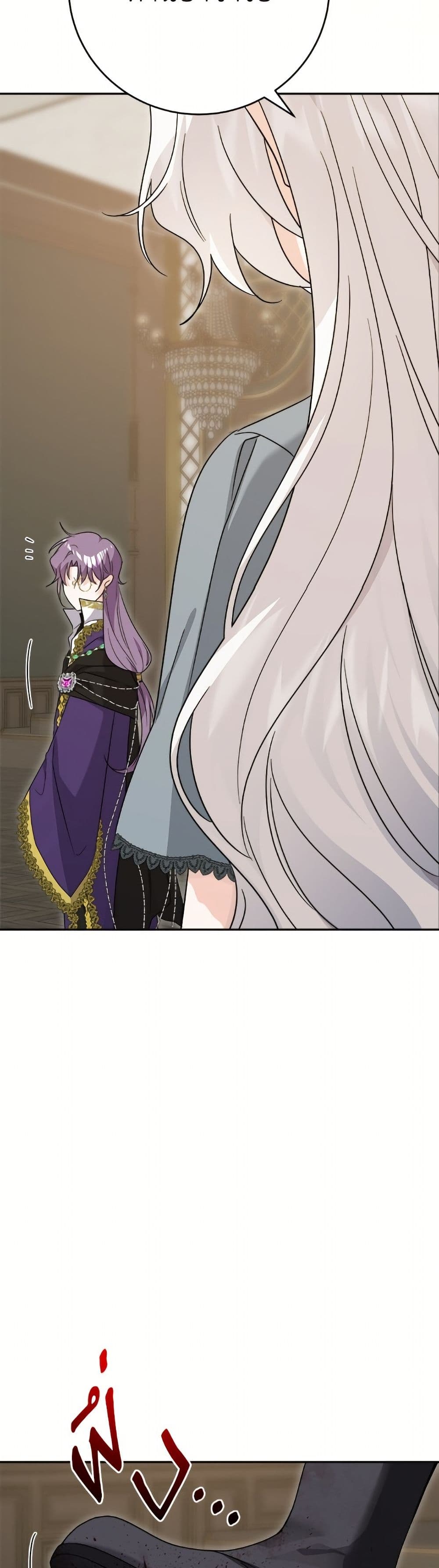 The Male Lead is in Charge of the Successor page 49