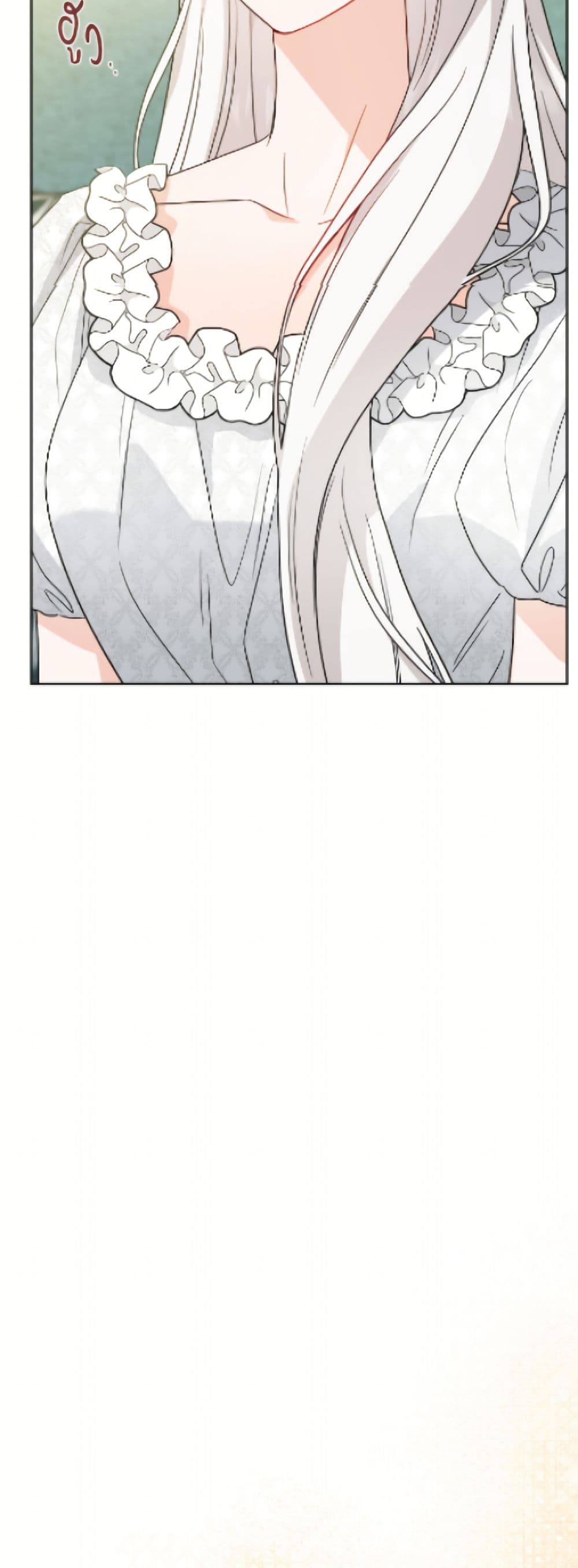 The Male Lead is in Charge of the Successor page 19