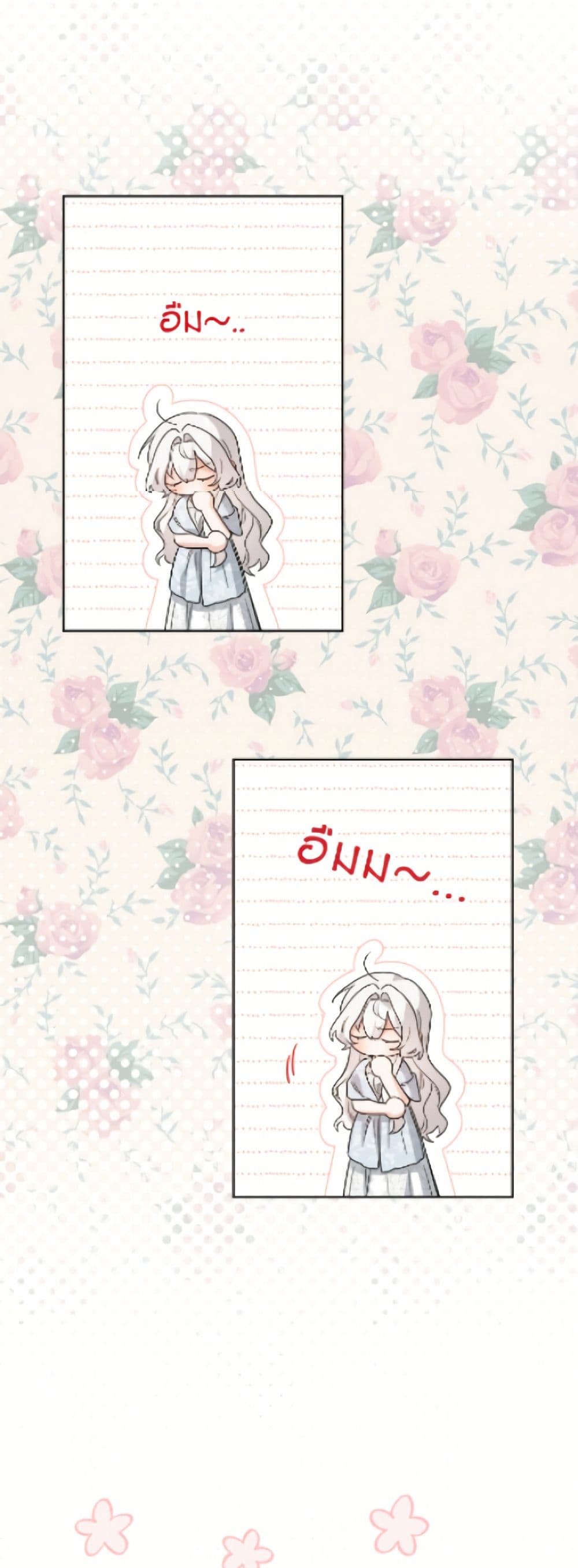 The Male Lead is in Charge of the Successor page 34