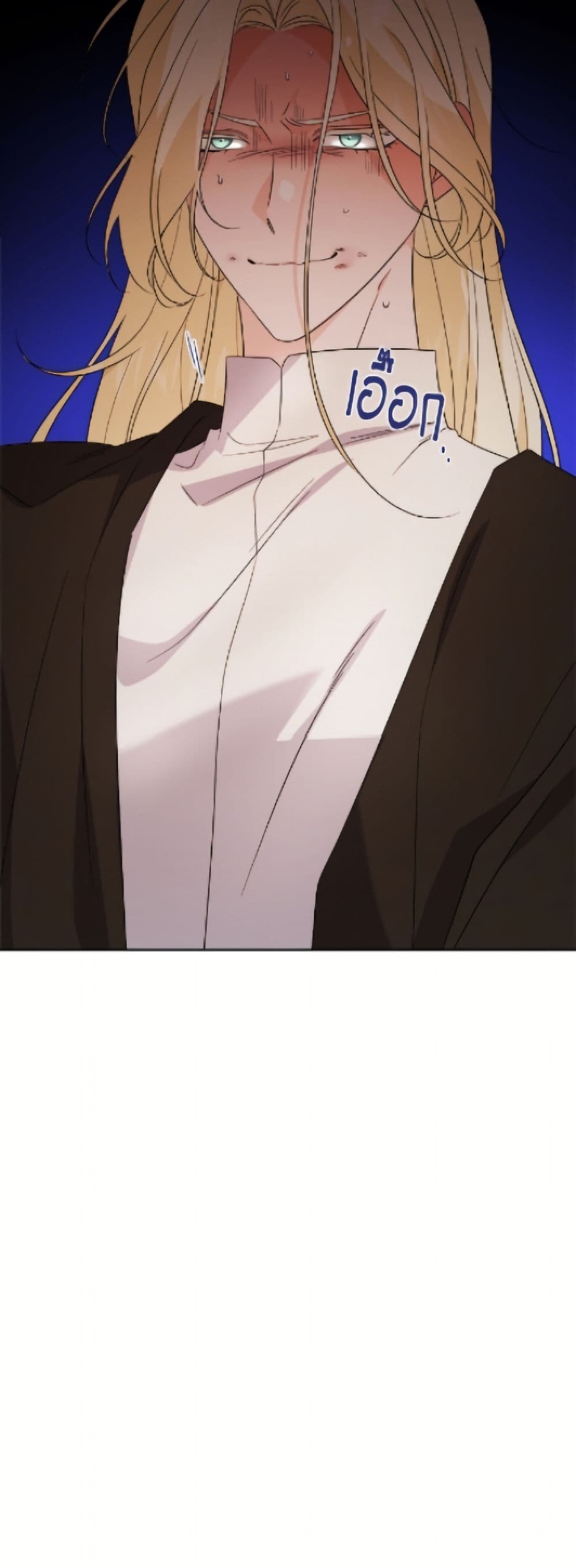 The Male Lead is in Charge of the Successor page 51