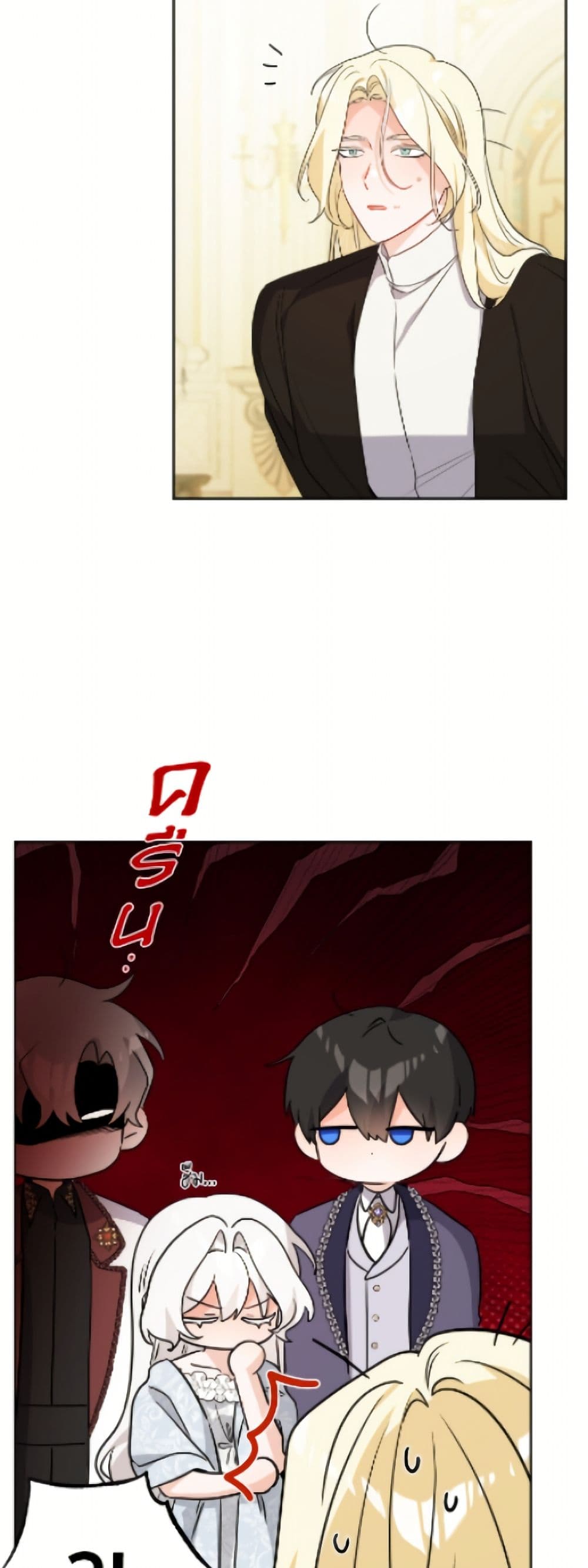 The Male Lead is in Charge of the Successor page 16