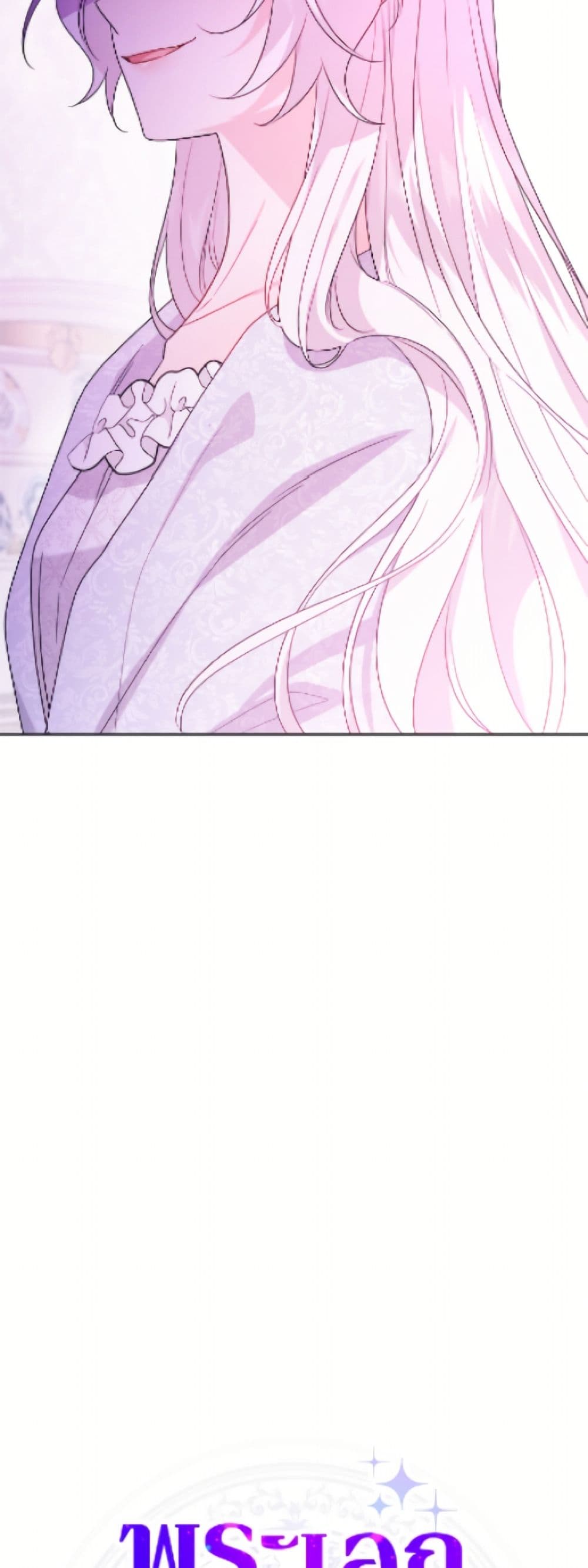 The Male Lead is in Charge of the Successor page 29