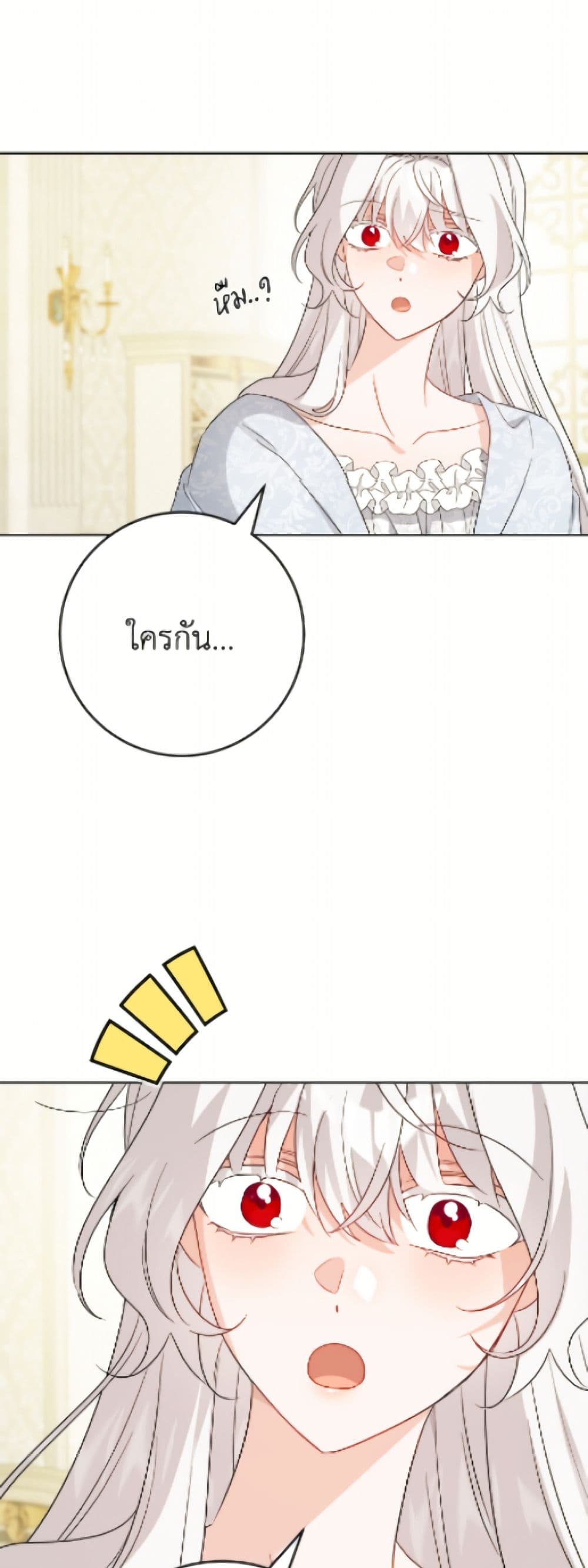 The Male Lead is in Charge of the Successor page 35