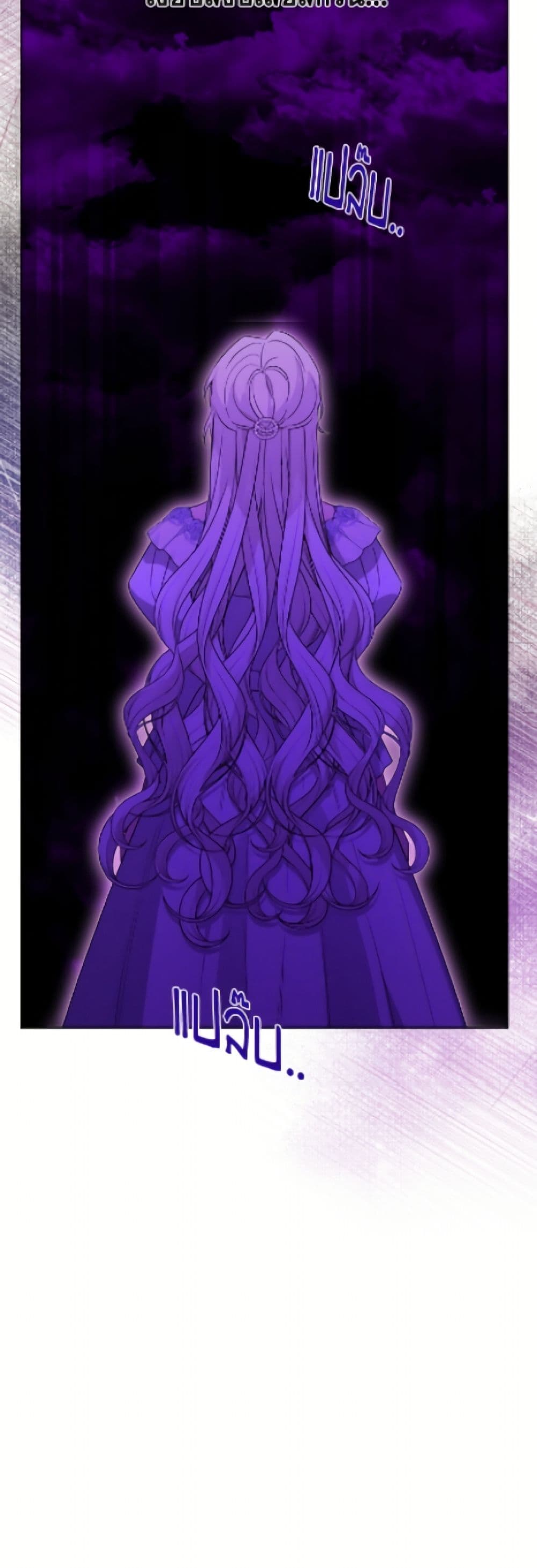 The Male Lead is in Charge of the Successor page 42