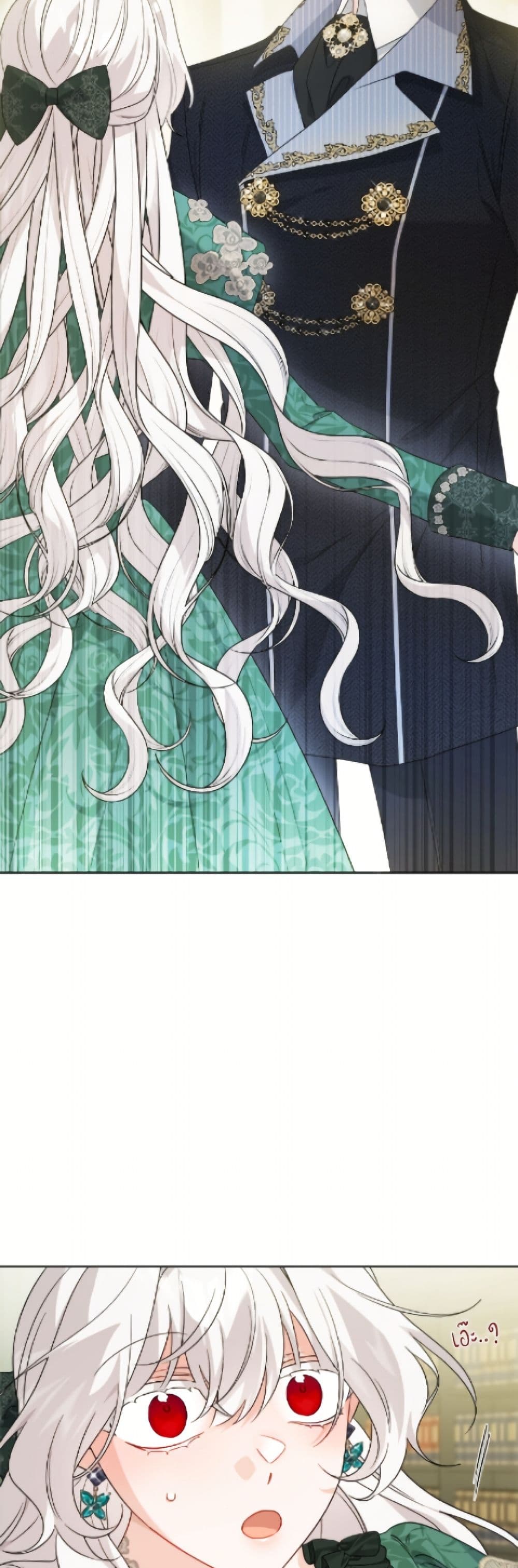 The Male Lead is in Charge of the Successor page 47