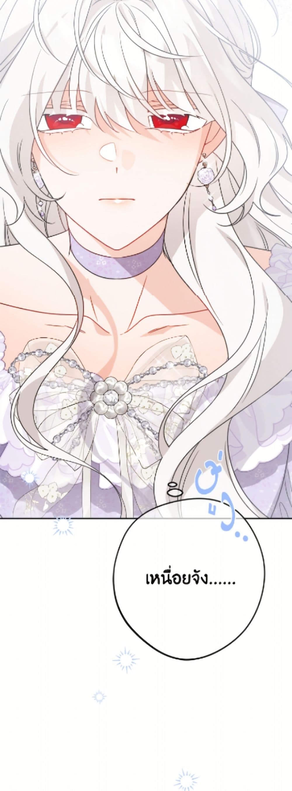 The Male Lead is in Charge of the Successor page 51