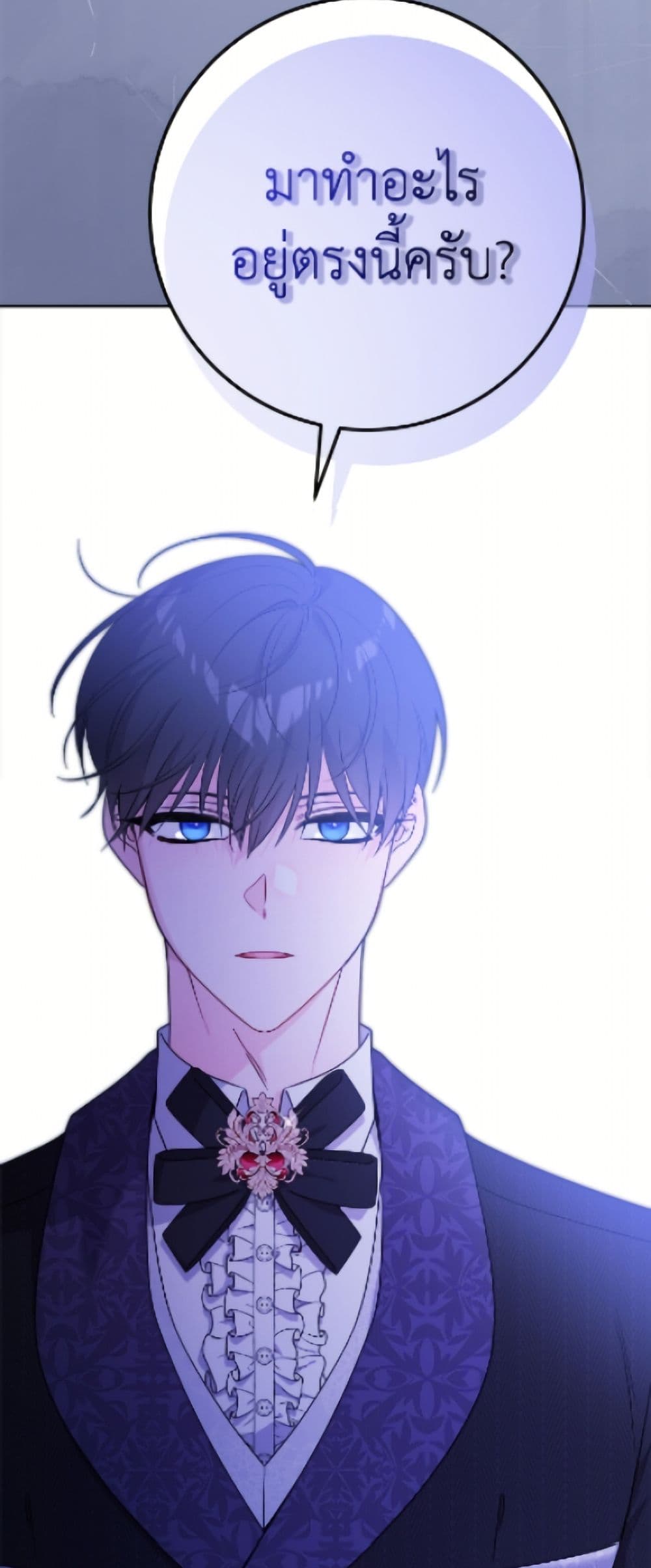 The Male Lead is in Charge of the Successor page 12