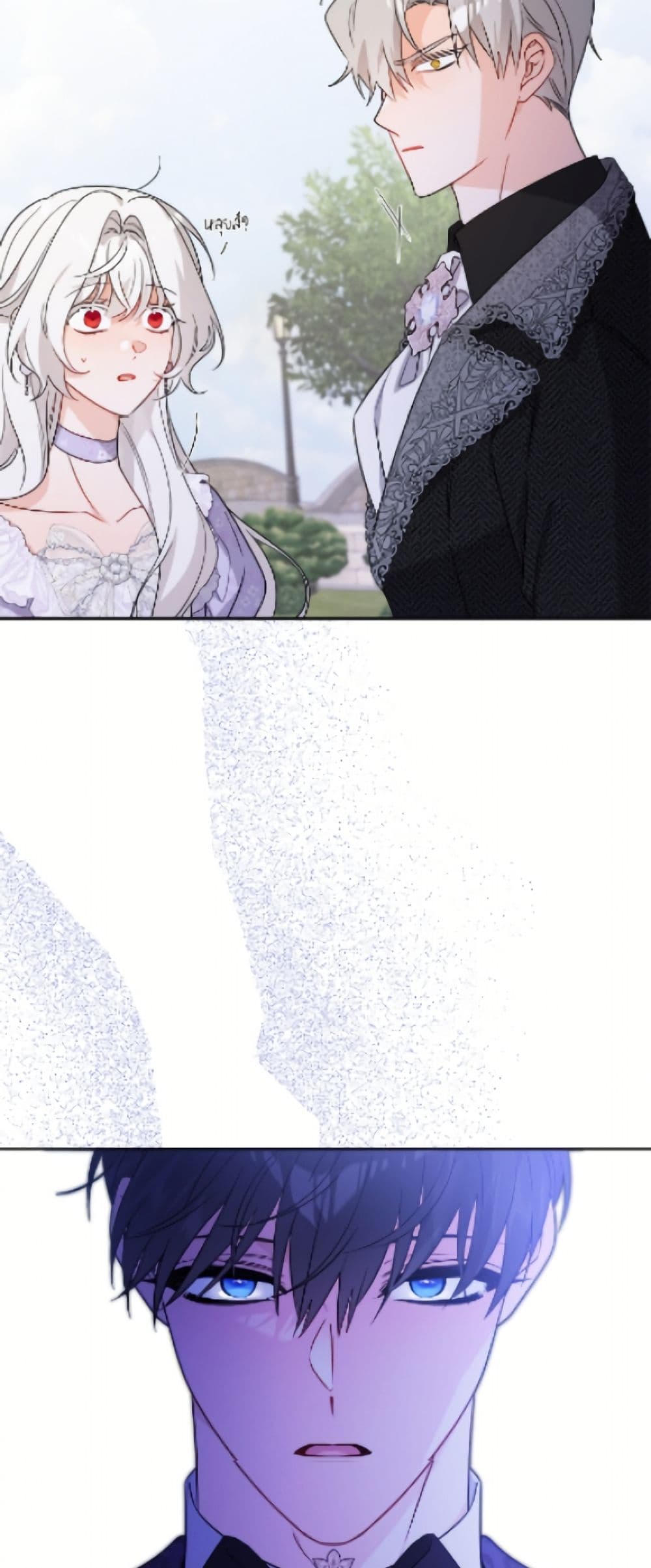 The Male Lead is in Charge of the Successor page 14
