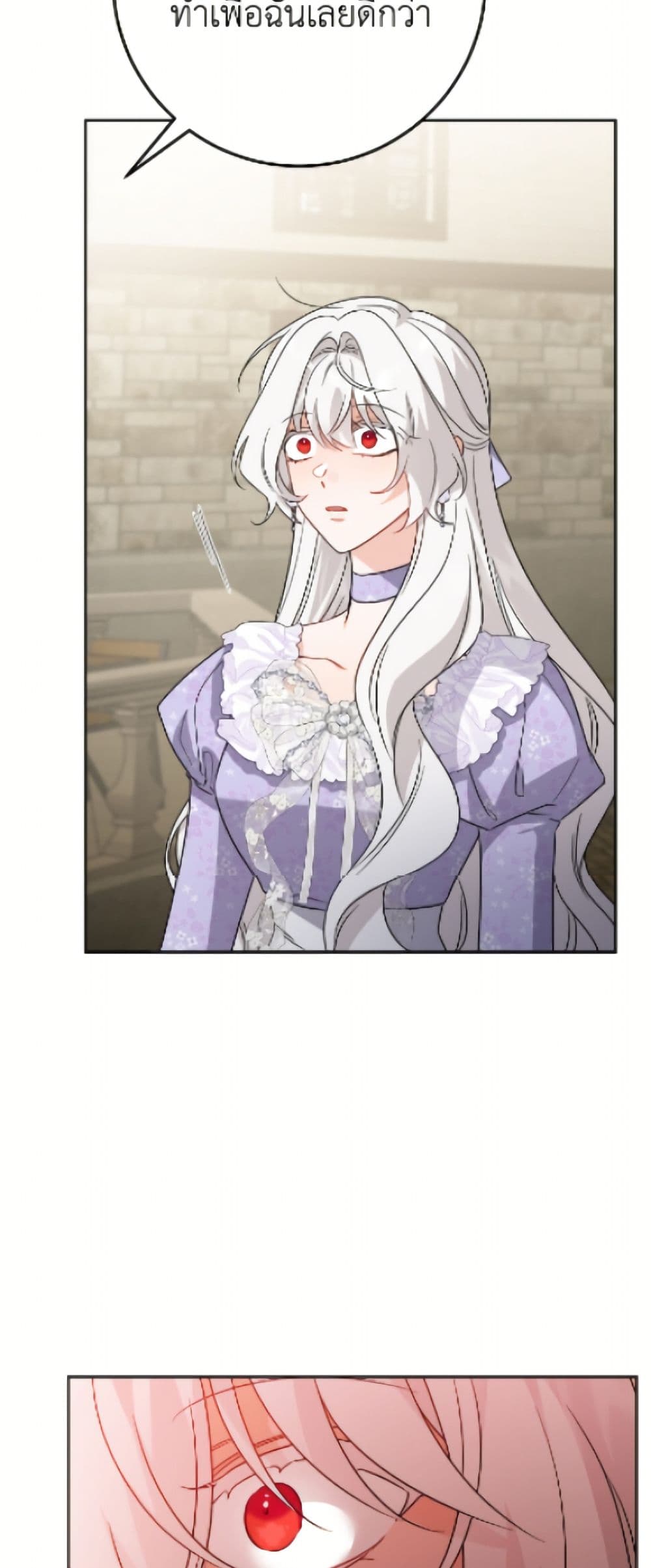 The Male Lead is in Charge of the Successor page 34