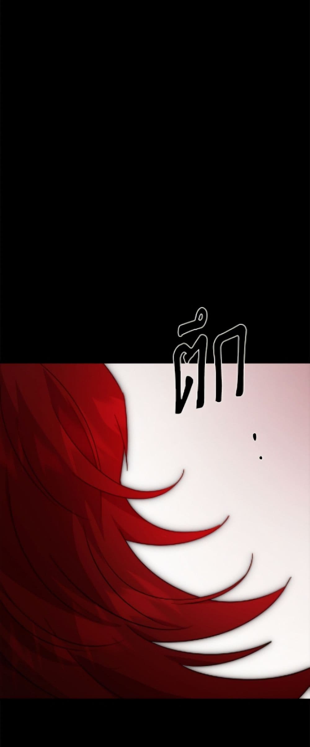 The Male Lead is in Charge of the Successor page 42