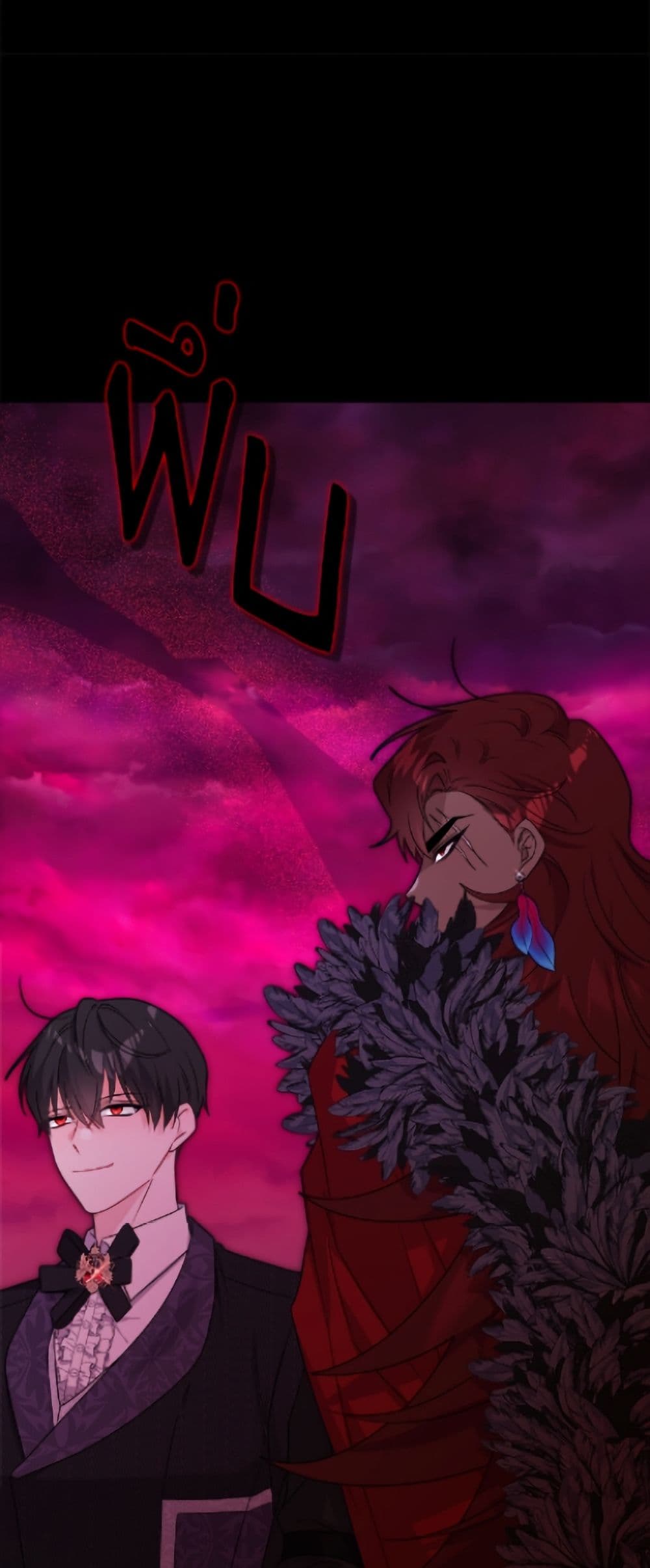 The Male Lead is in Charge of the Successor page 43