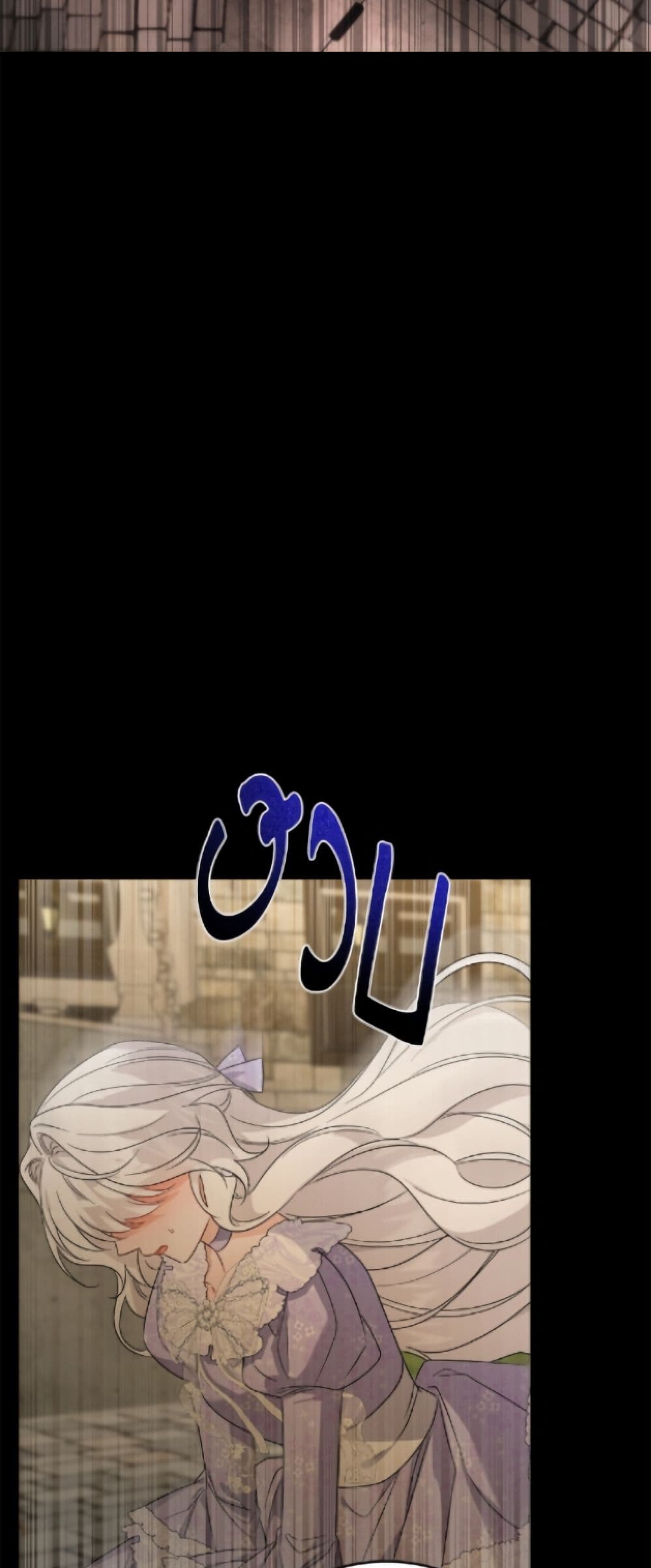 The Male Lead is in Charge of the Successor page 48