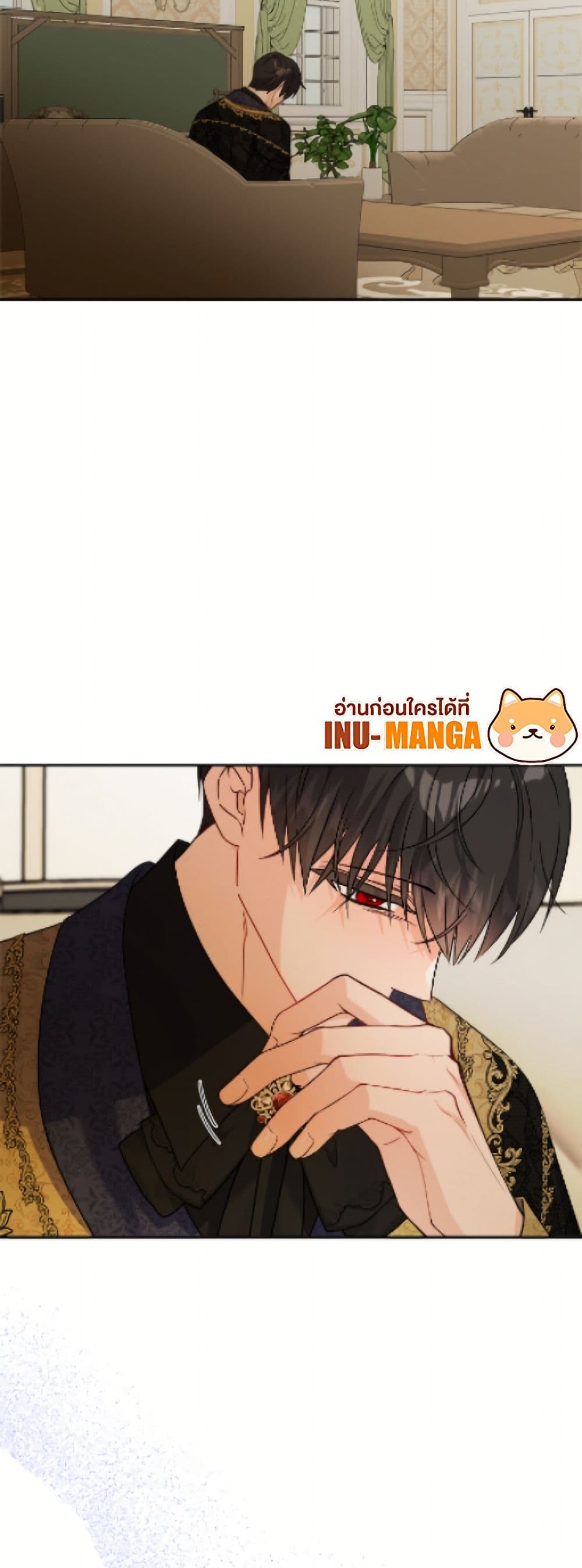 The Male Lead is in Charge of the Successor page 50