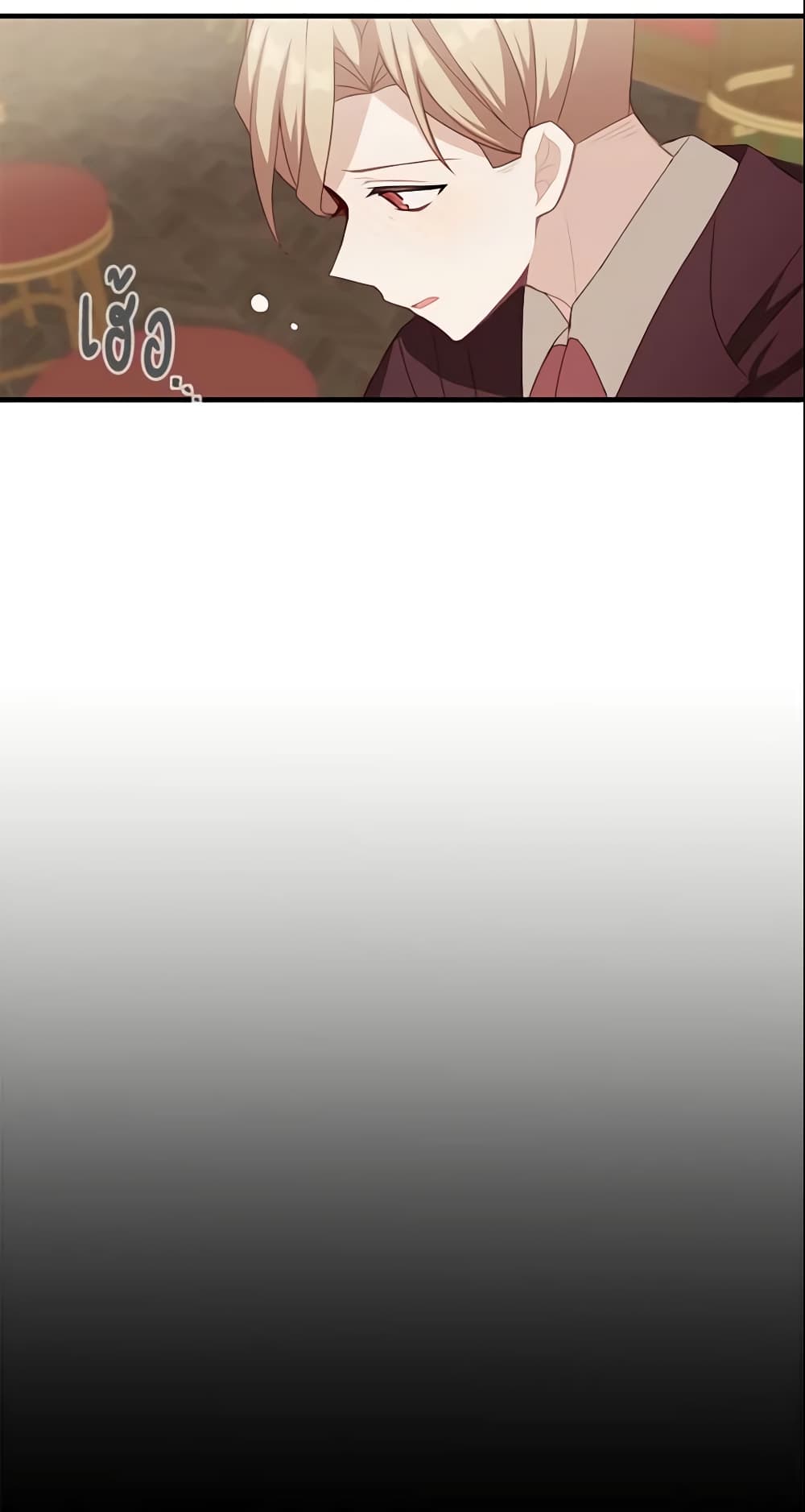 Namjuneun Naega Chajihanda page 4