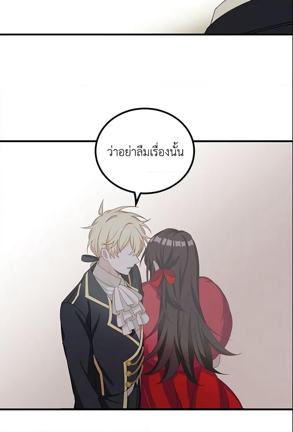 Namjuneun Naega Chajihanda page 8