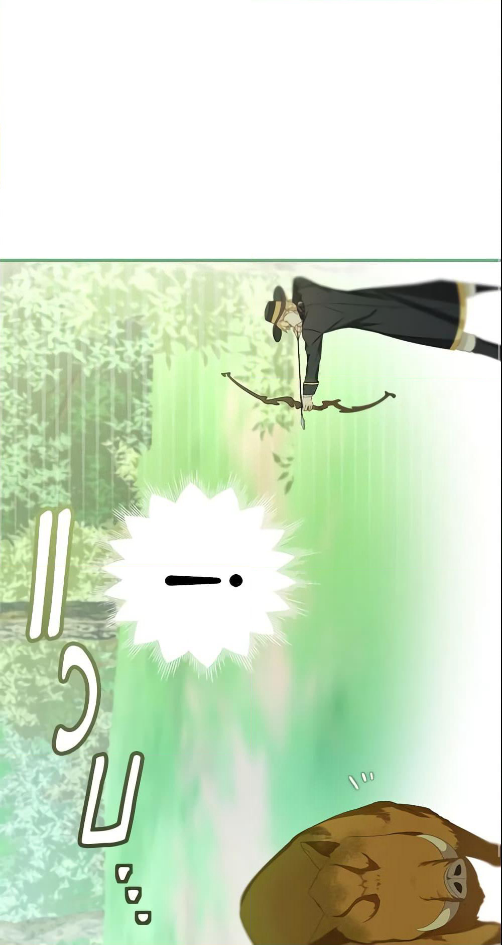 Namjuneun Naega Chajihanda page 3