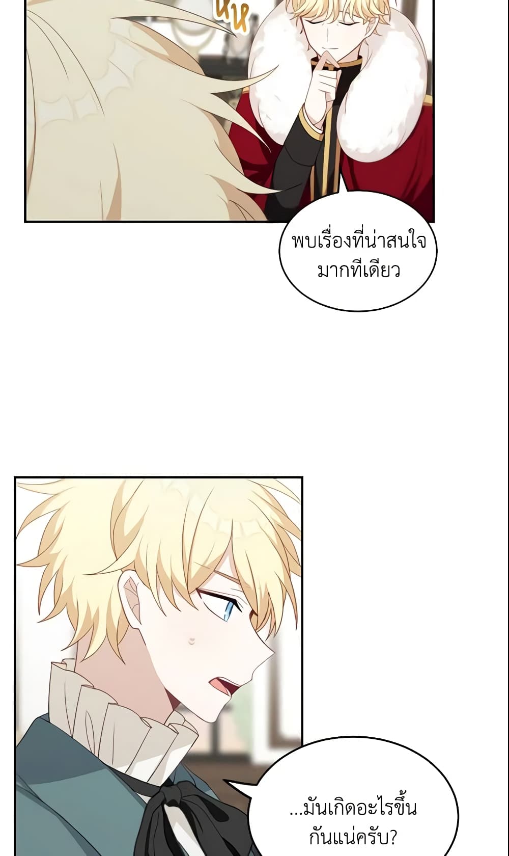 Namjuneun Naega Chajihanda page 8