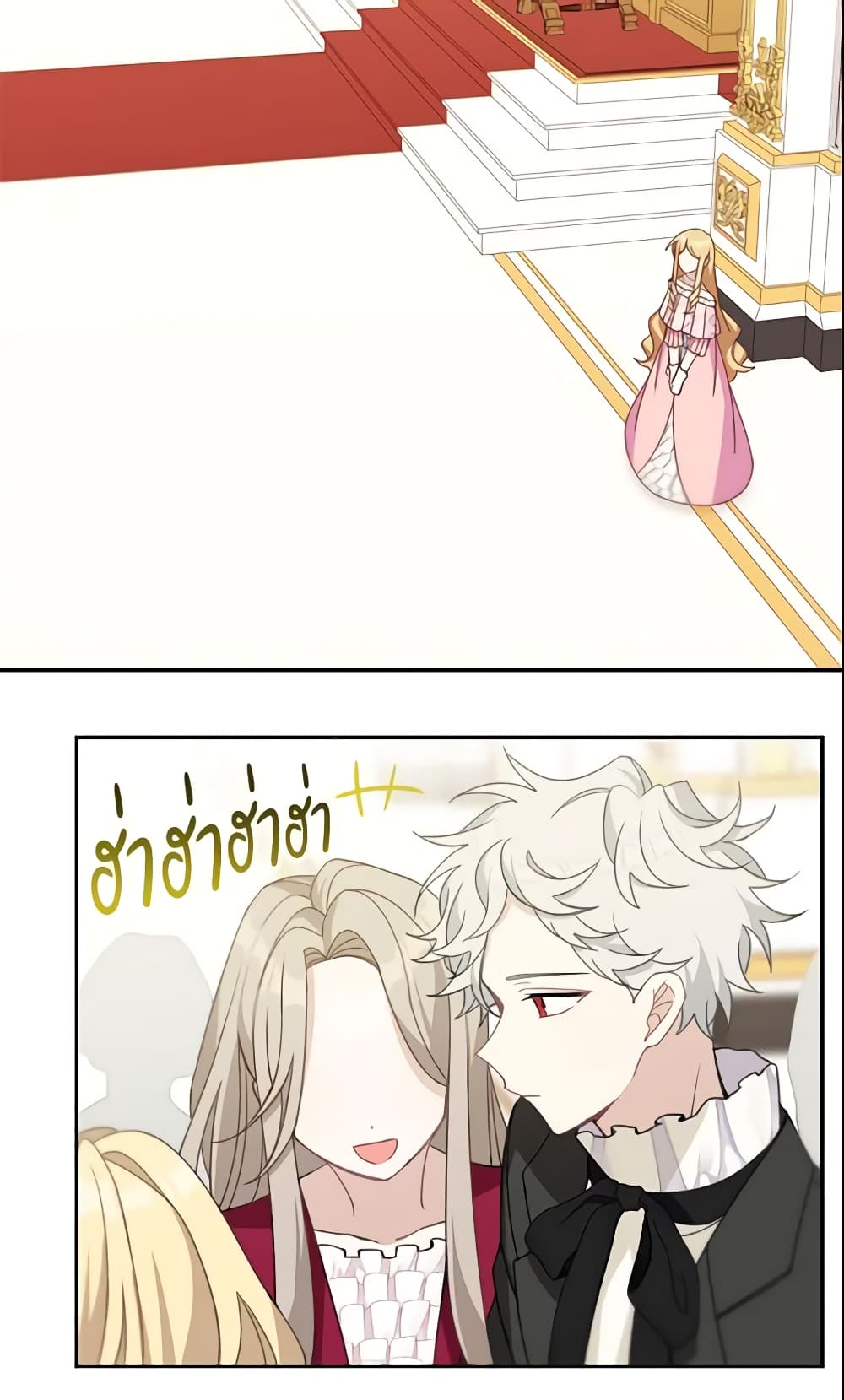 Namjuneun Naega Chajihanda page 7